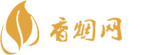 广西出口香烟货源网官网